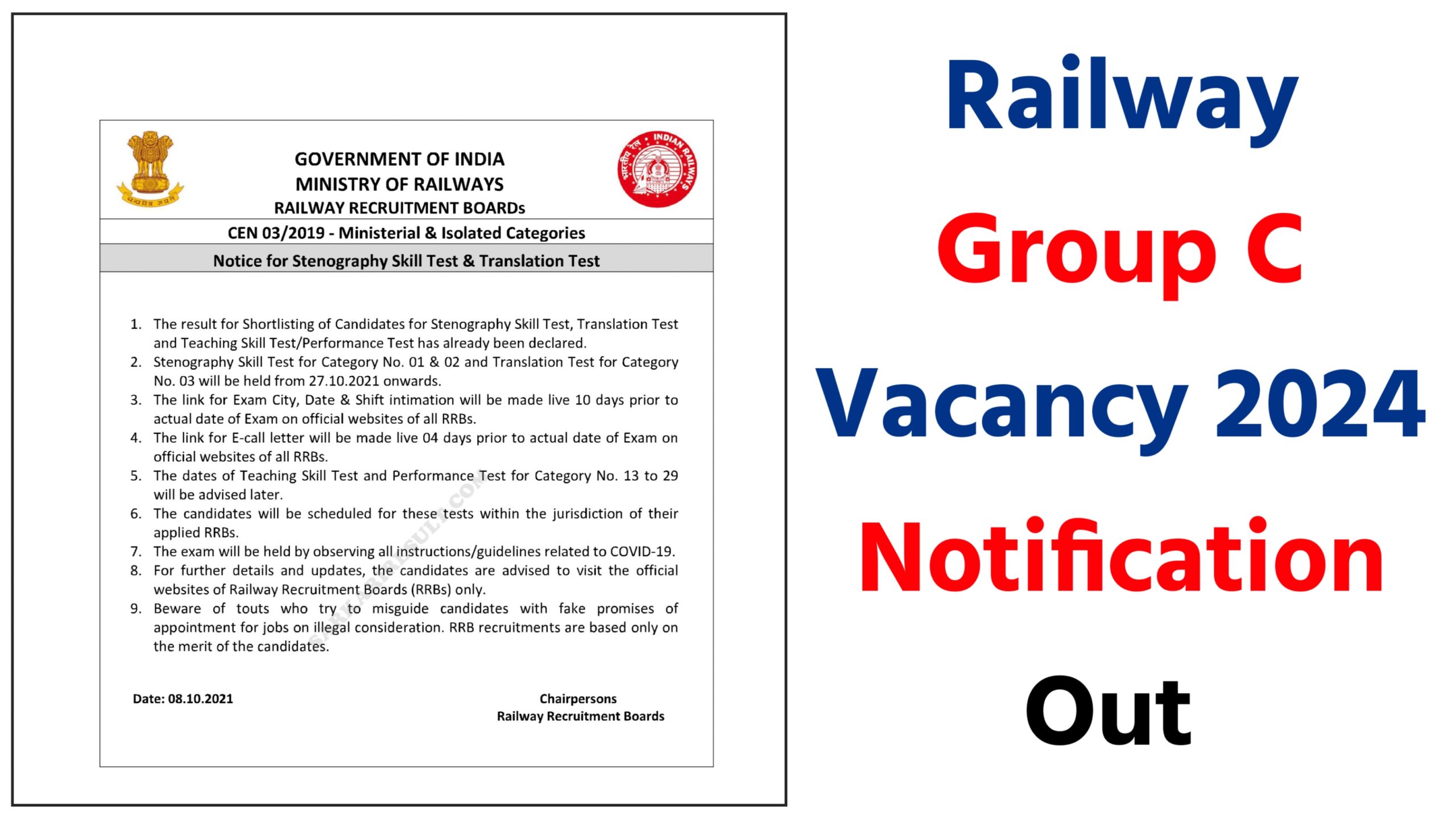 Railway Group C Vacancy